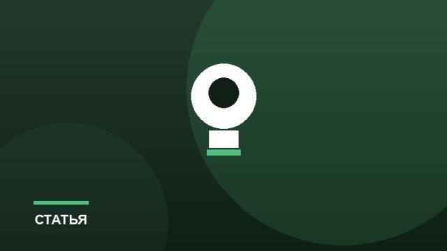 Дошкольники и первые кружки