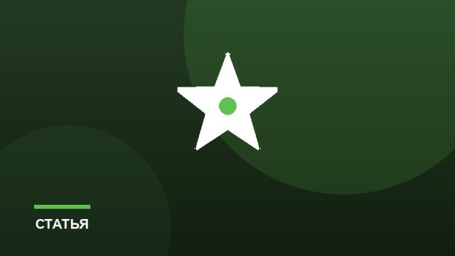 Профориентация через кружки