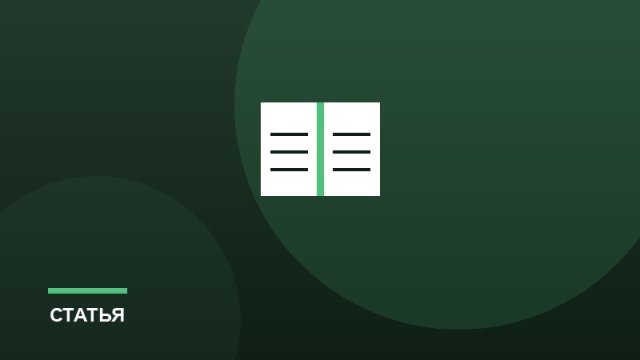 Инклюзия в дополнительном образовании
