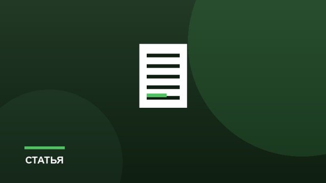 Ракетомоделирование