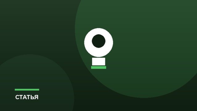 Подготовка к олимпиадам