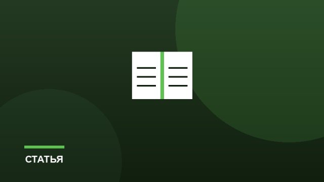 Ботаника: мир растений