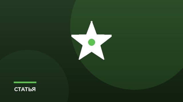Графический дизайн для подростков