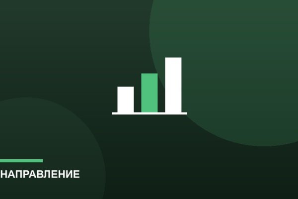 Социально-экономическое направление