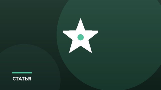 Детская астрономия