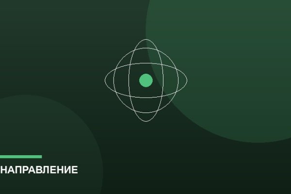 Естественно-научное направление