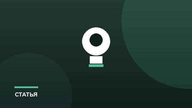 Общая физическая подготовка для детей
