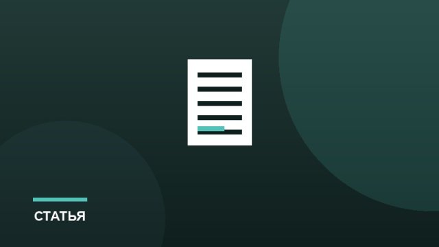 Картинг для детей