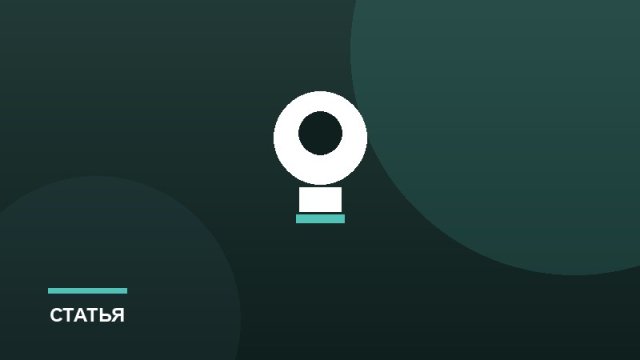 Как проходят занятия в кружке