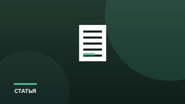 Гибкие навыки у детей