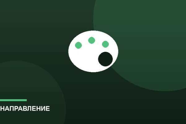 Художественно-эстетическое направление