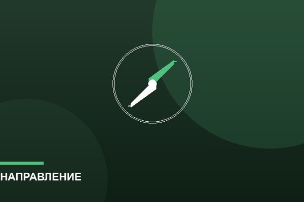 Туристско-краеведческое направление
