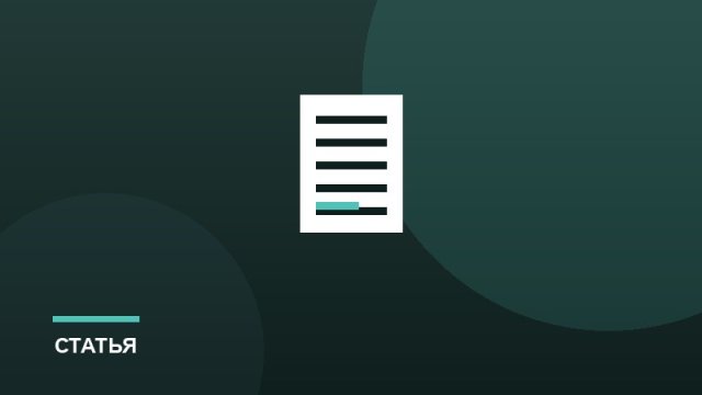 Велоспорт для детей