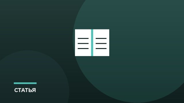 Платные студии и кружки