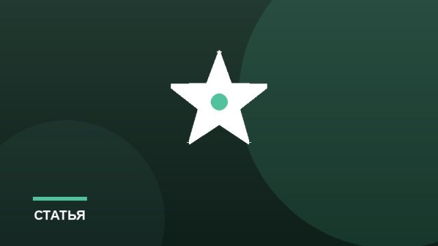 Программирование для детей