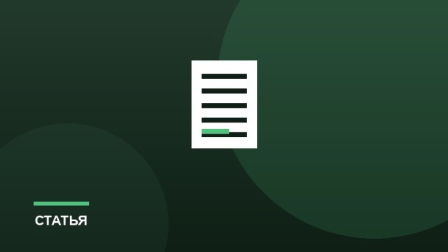 Кружки для подростков