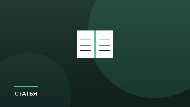 Спортивное ориентирование