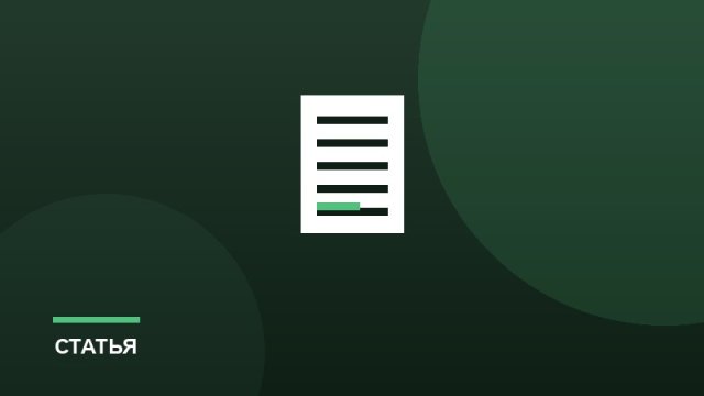 Краеведение для школьников