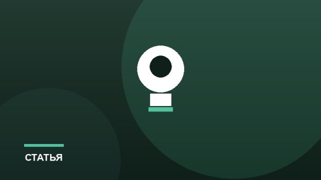 Как поддержать мотивацию ребёнка