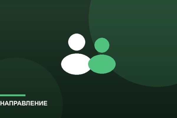 Социально-педагогическое направление
