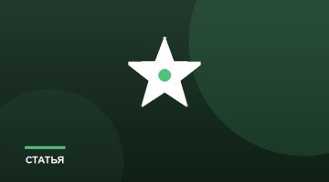 Как выбрать направление для ребёнка