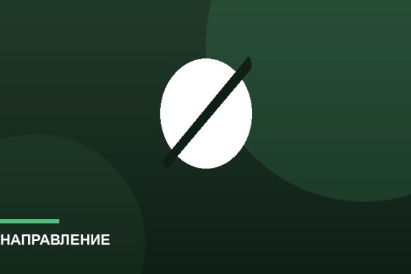Эколого-биологическое направление