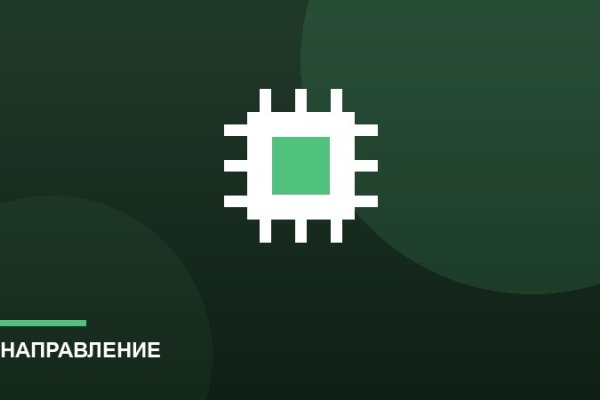 Спортивно-техническое направление