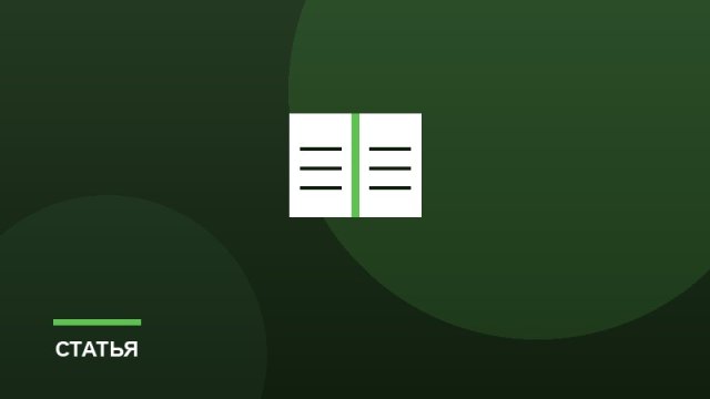Детская робототехника